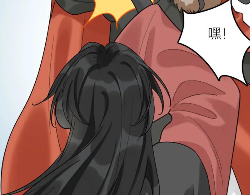 《降智小甜饼》第364-365话 是恋爱哇~ 第44页