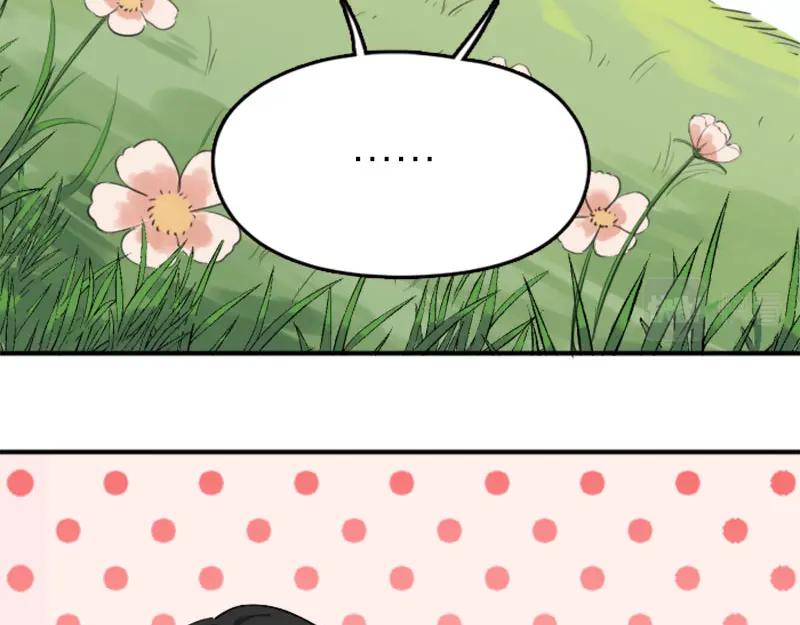 《降智小甜饼》第366-367话 登基！ 第5页