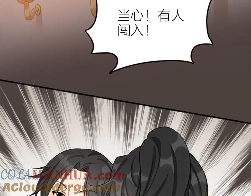 《降智小甜饼》第366-367话 登基！ 第28页