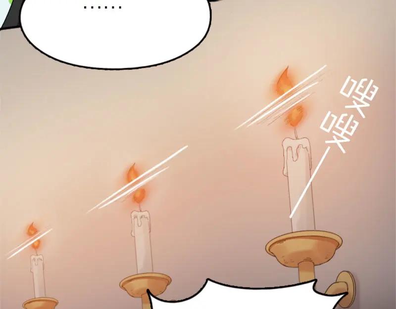 《降智小甜饼》第366-367话 登基！ 第27页