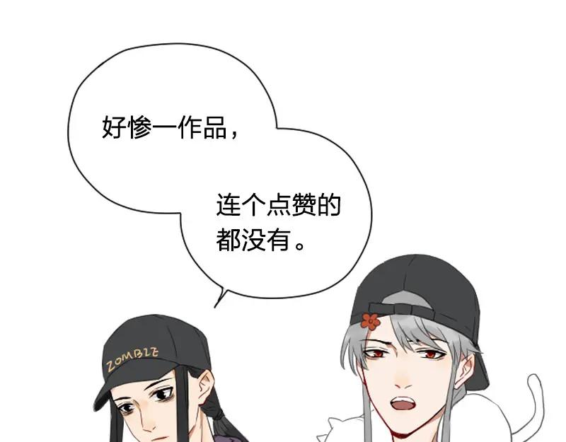 《降智小甜饼》第368-369话 大团圆 第56页