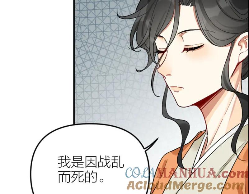 《降智小甜饼》第368-369话 大团圆 第25页