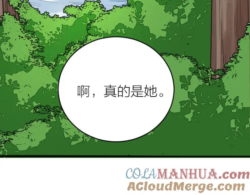 《降智小甜饼》第370-371话 合家欢 第31页