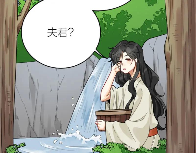 《降智小甜饼》第370-371话 合家欢 第30页