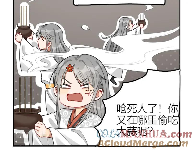 《降智小甜饼》第370-371话 合家欢 第13页