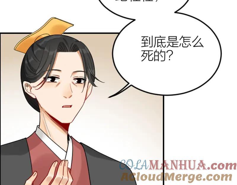 《降智小甜饼》第370-371话 合家欢 第19页