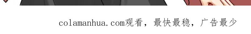 《降智小甜饼》第370-371话 合家欢 第53页