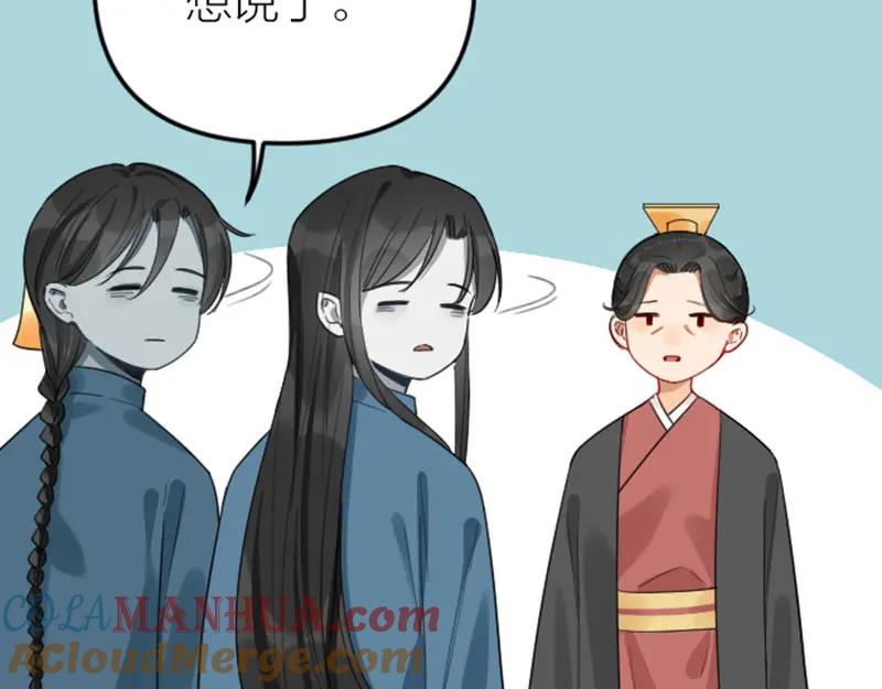 《降智小甜饼》第370-371话 合家欢 第49页