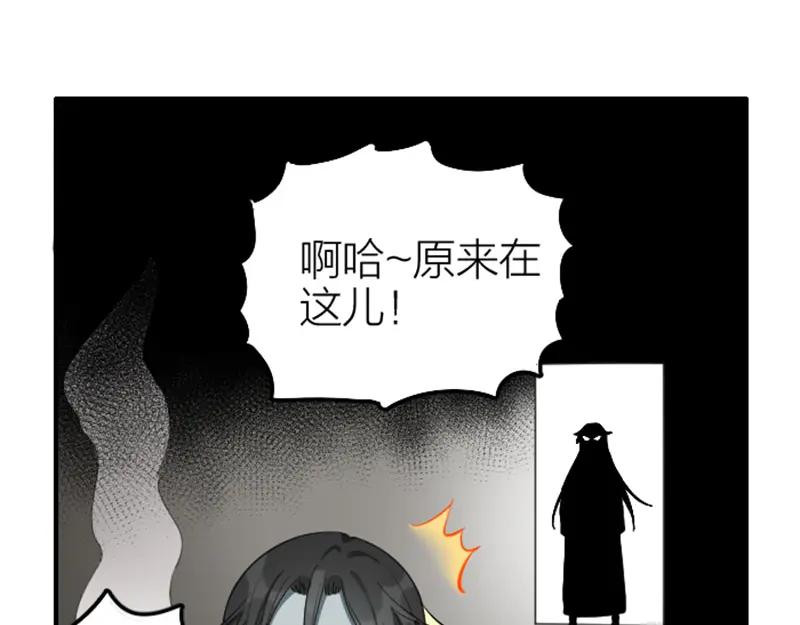 《降智小甜饼》第370-371话 合家欢 第14页