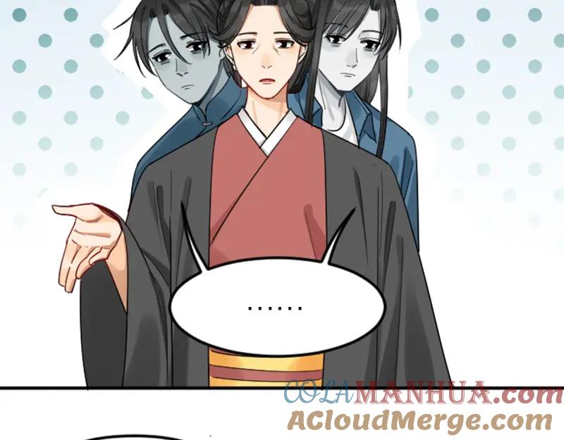 《降智小甜饼》第372-373话 前世怨侣 第15页