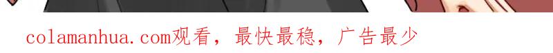《降智小甜饼》第372-373话 前世怨侣 第58页