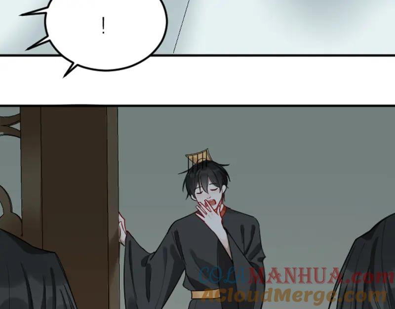《降智小甜饼》第372-373话 前世怨侣 第12页
