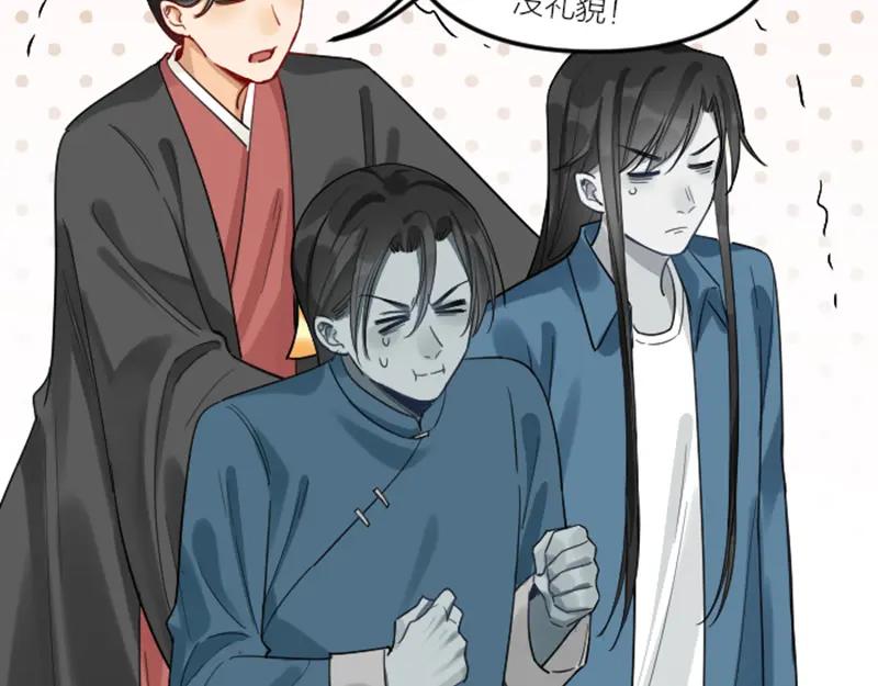 《降智小甜饼》第372-373话 前世怨侣 第19页