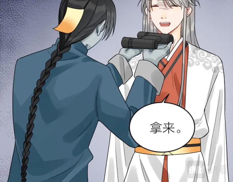 《降智小甜饼》第374-375话 心动则亡 第29页