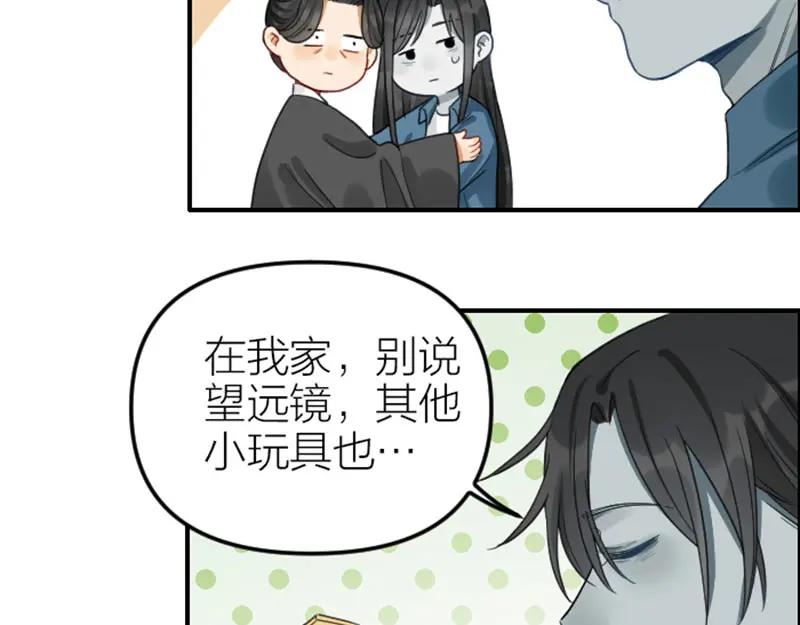 《降智小甜饼》第374-375话 心动则亡 第27页