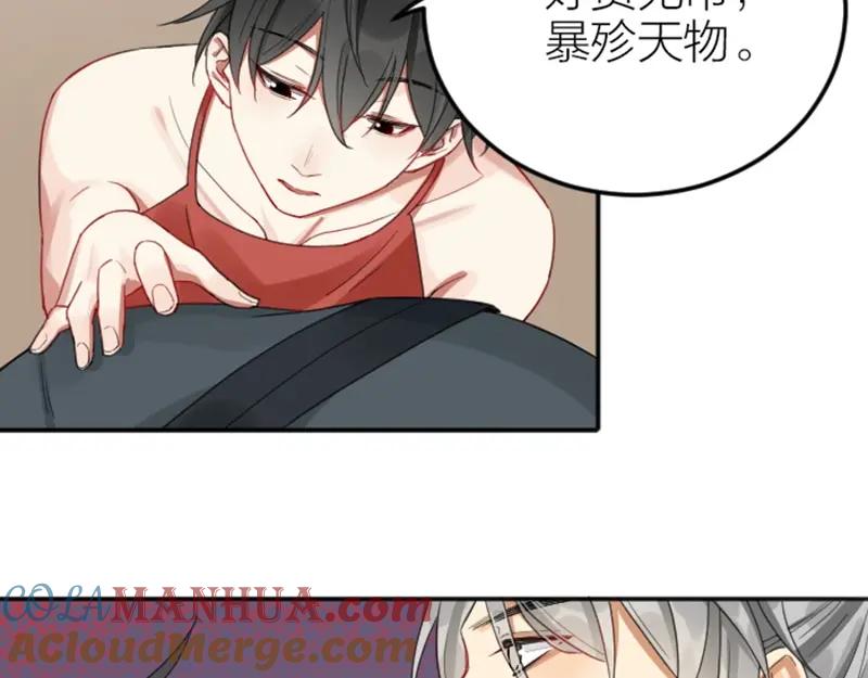 《降智小甜饼》第376-377话 卧虎藏龙 第22页