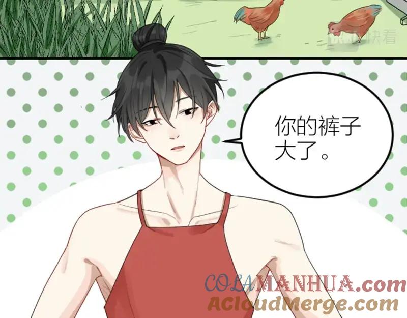 《降智小甜饼》第376-377话 卧虎藏龙 第16页
