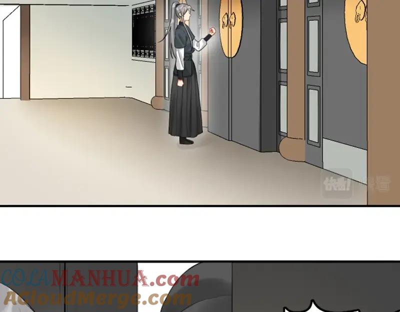 《降智小甜饼》第376-377话 卧虎藏龙 第4页