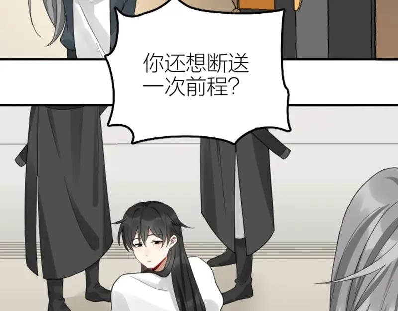 《降智小甜饼》第376-377话 卧虎藏龙 第8页