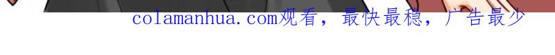 《降智小甜饼》第376-377话 卧虎藏龙 第53页