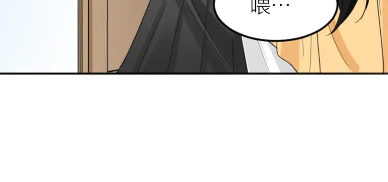 《降智小甜饼》第376-377话 卧虎藏龙 第29页