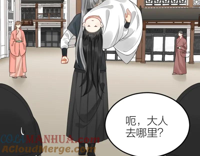 《降智小甜饼》第376-377话 卧虎藏龙 第13页