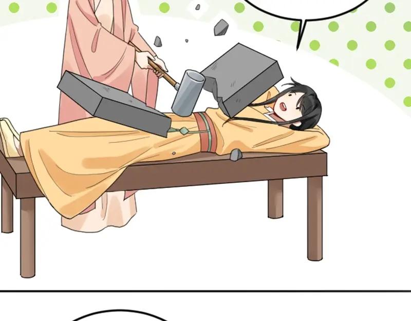 《降智小甜饼》第376-377话 卧虎藏龙 第45页