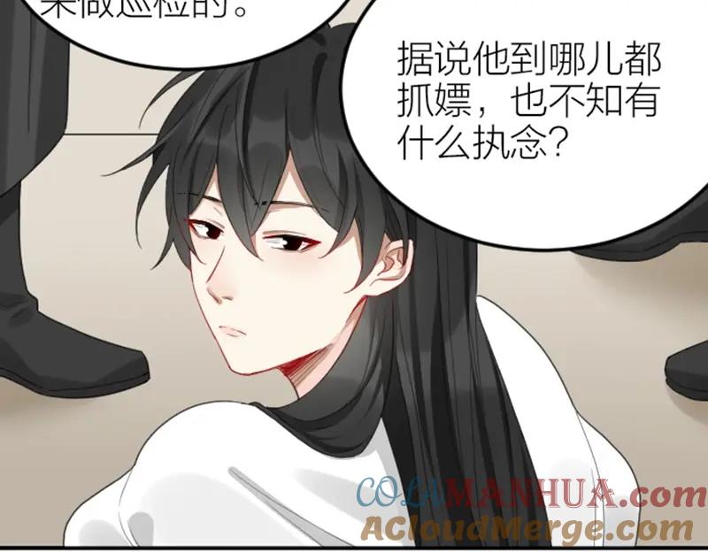 《降智小甜饼》第376-377话 卧虎藏龙 第10页