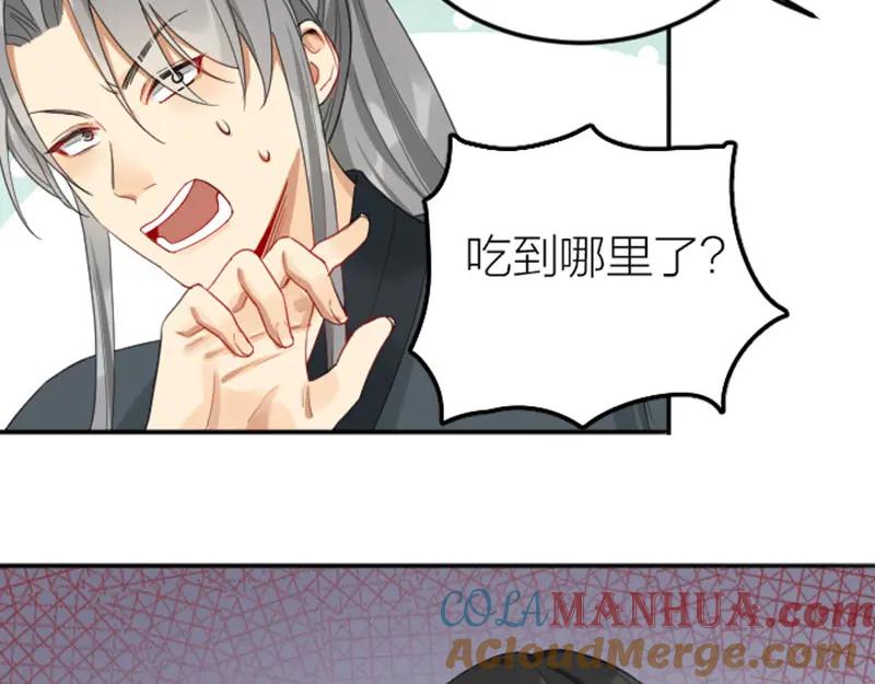 《降智小甜饼》第378-379话 超速行驶！ 第34页