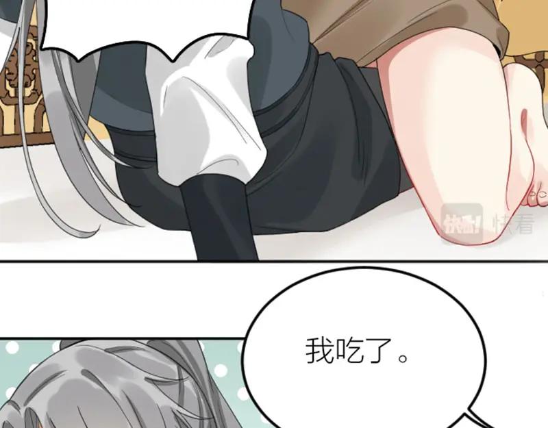 《降智小甜饼》第378-379话 超速行驶！ 第33页