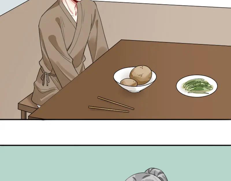 《降智小甜饼》第378-379话 超速行驶！ 第11页