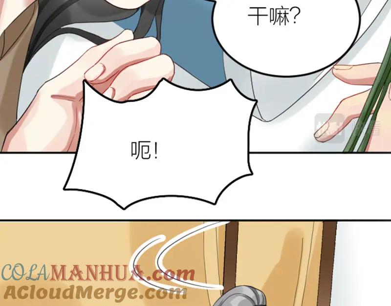 《降智小甜饼》第378-379话 超速行驶！ 第28页