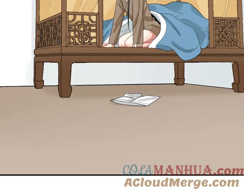 《降智小甜饼》第378-379话 超速行驶！ 第40页