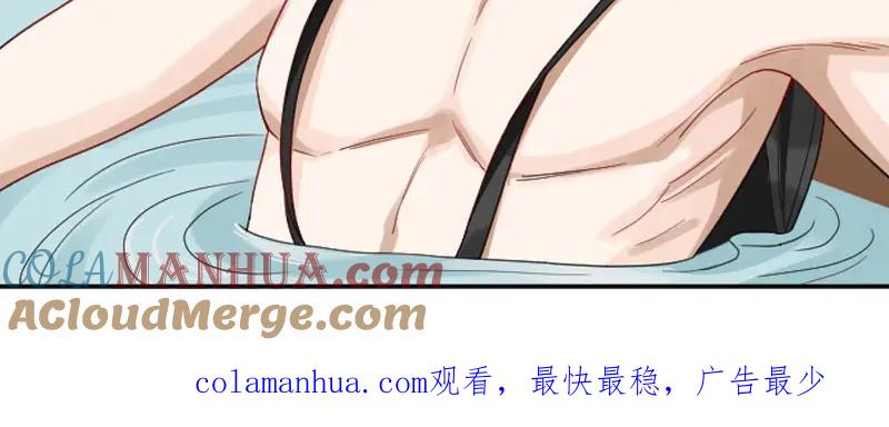 《降智小甜饼》第378-379话 超速行驶！ 第46页