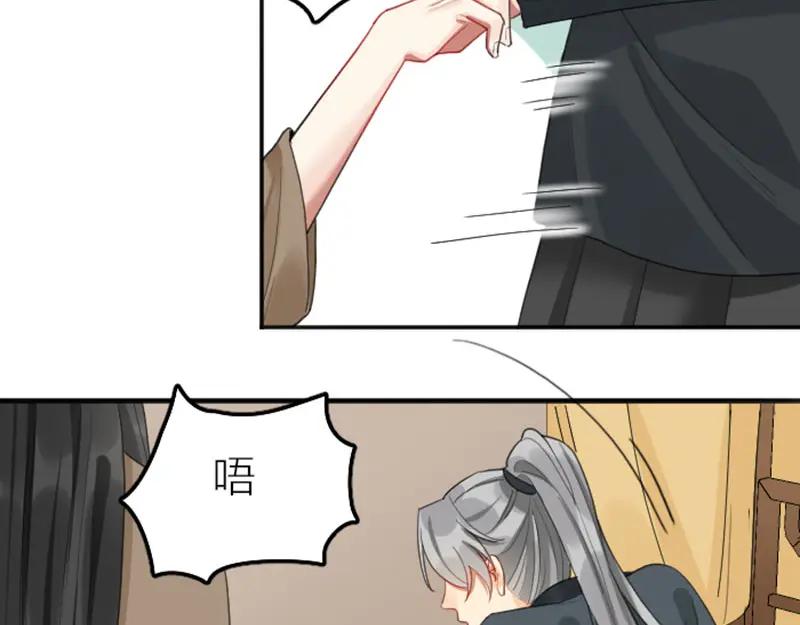 《降智小甜饼》第378-379话 超速行驶！ 第30页