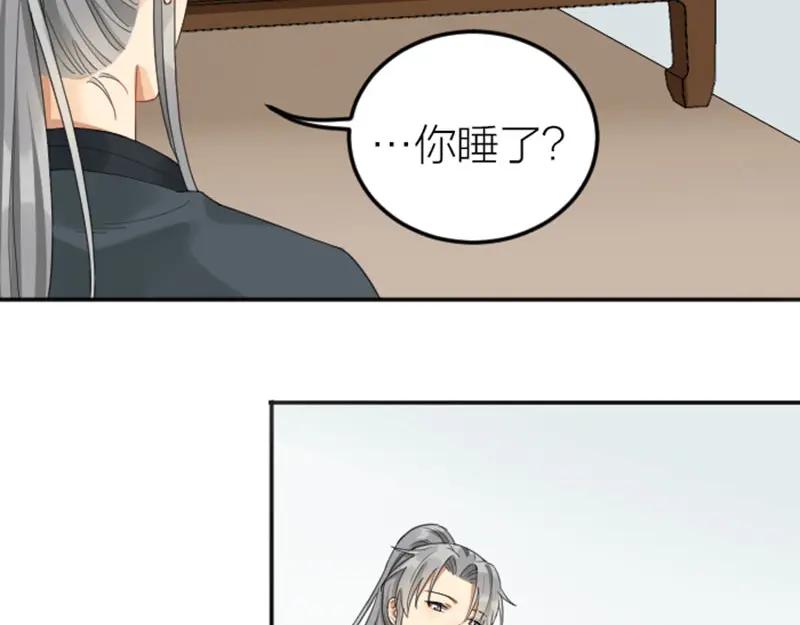 《降智小甜饼》第378-379话 超速行驶！ 第23页