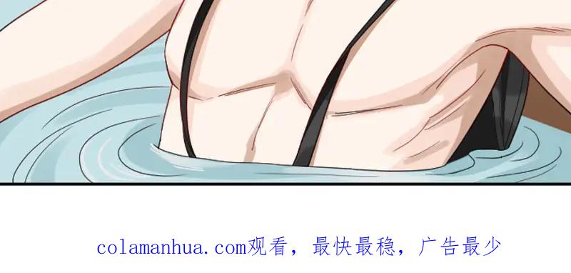 《降智小甜饼》第380-381话 心动 第51页