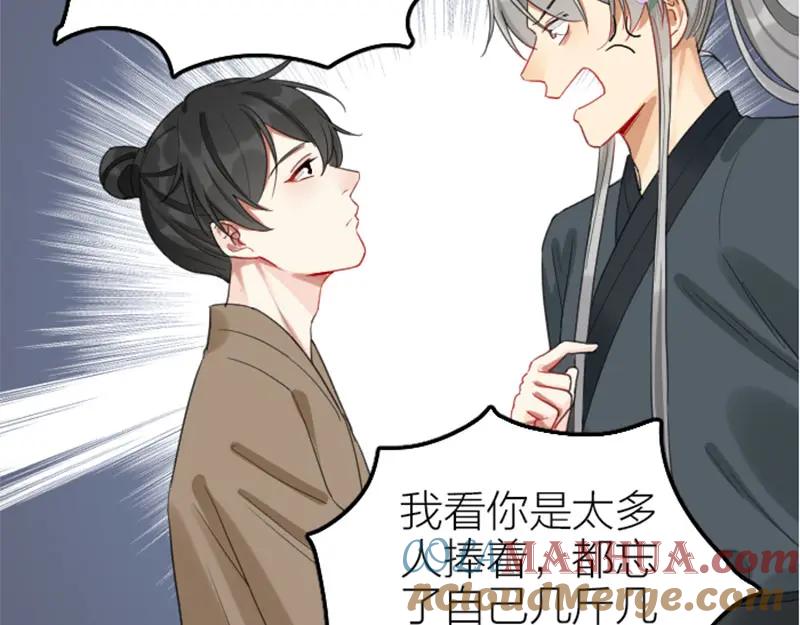 《降智小甜饼》第380-381话 心动 第19页