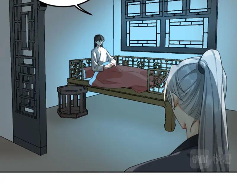 《降智小甜饼》第382-383话 被甩 第14页