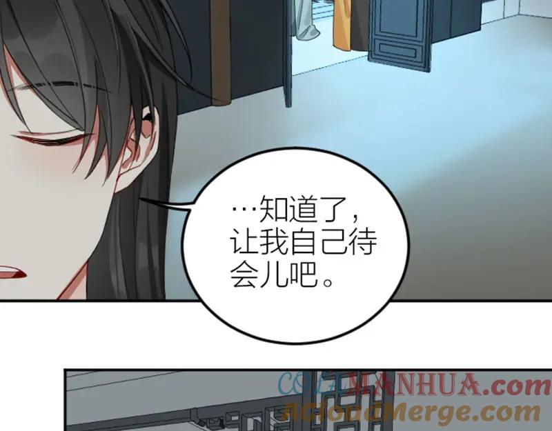 《降智小甜饼》第382-383话 被甩 第28页