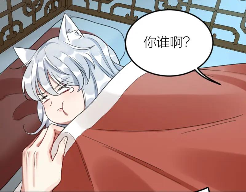 《降智小甜饼》第382-383话 被甩 第30页