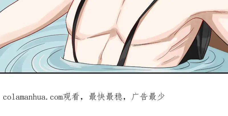 《降智小甜饼》第382-383话 被甩 第50页