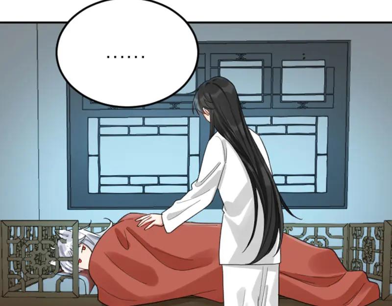 《降智小甜饼》第382-383话 被甩 第33页