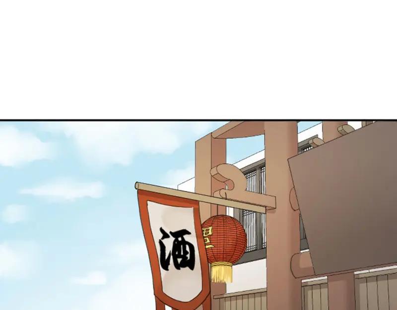 《降智小甜饼》第382-383话 被甩 第36页