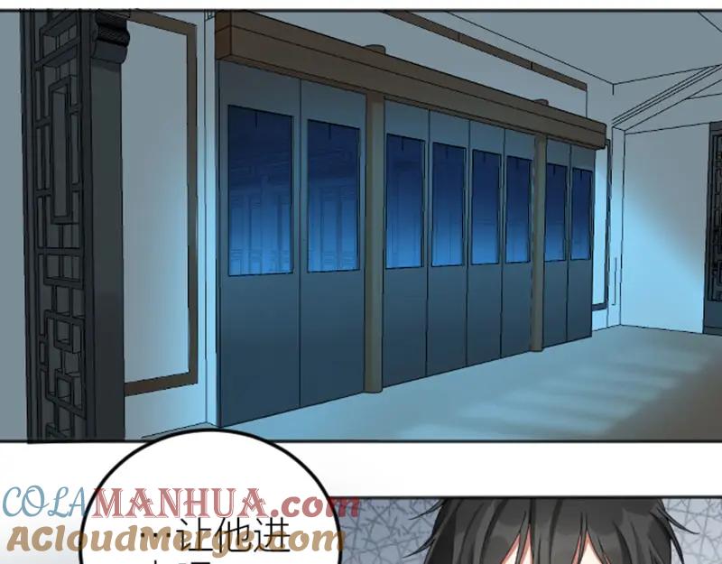 《降智小甜饼》第382-383话 被甩 第10页