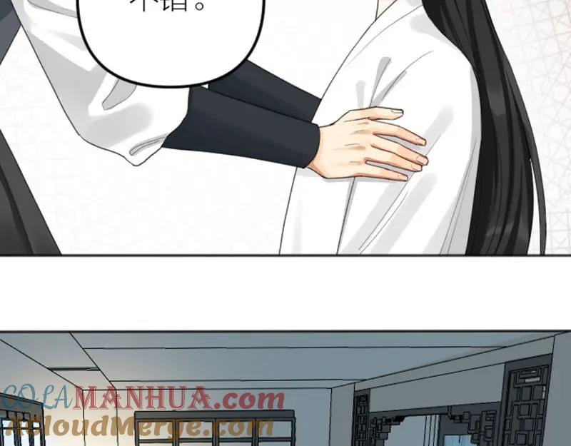 《降智小甜饼》第382-383话 被甩 第16页