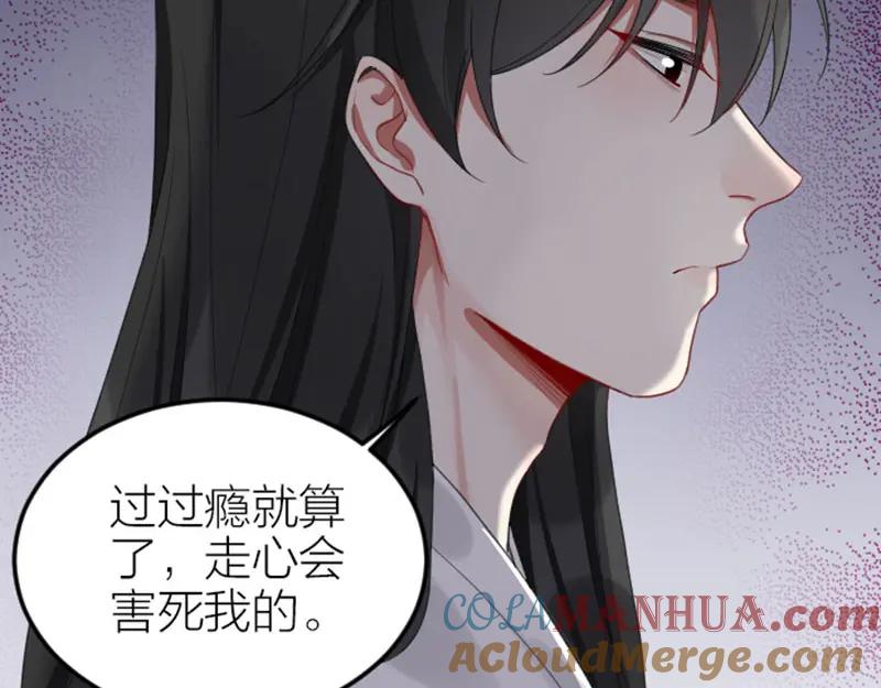 《降智小甜饼》第382-383话 被甩 第22页