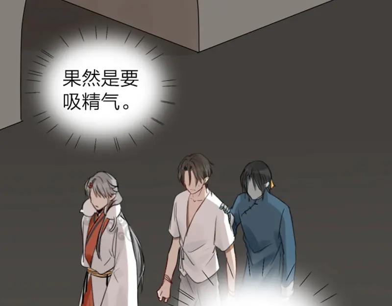 《降智小甜饼》第41-42话 用力蹬车 第30页