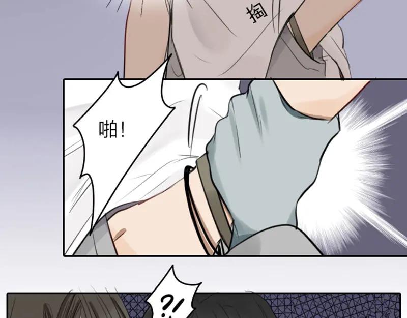 《降智小甜饼》第41-42话 用力蹬车 第28页