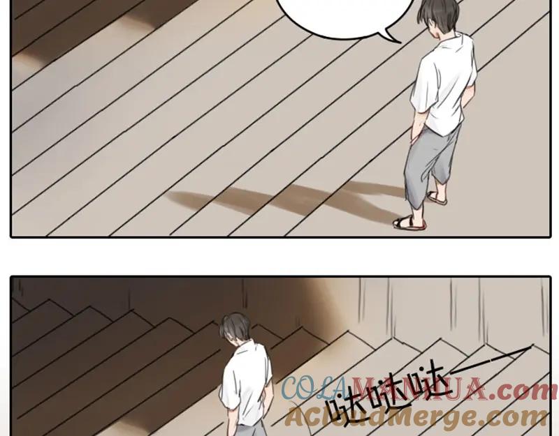 《降智小甜饼》第41-42话 用力蹬车 第23页